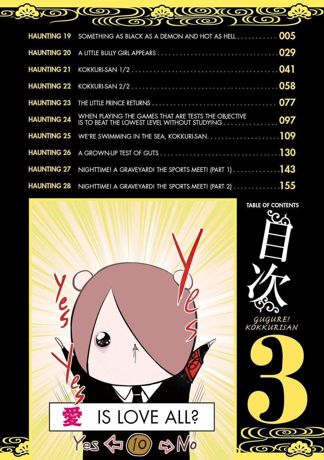 Gugure! Kokkuri-san Chapter 19 page 3 - 