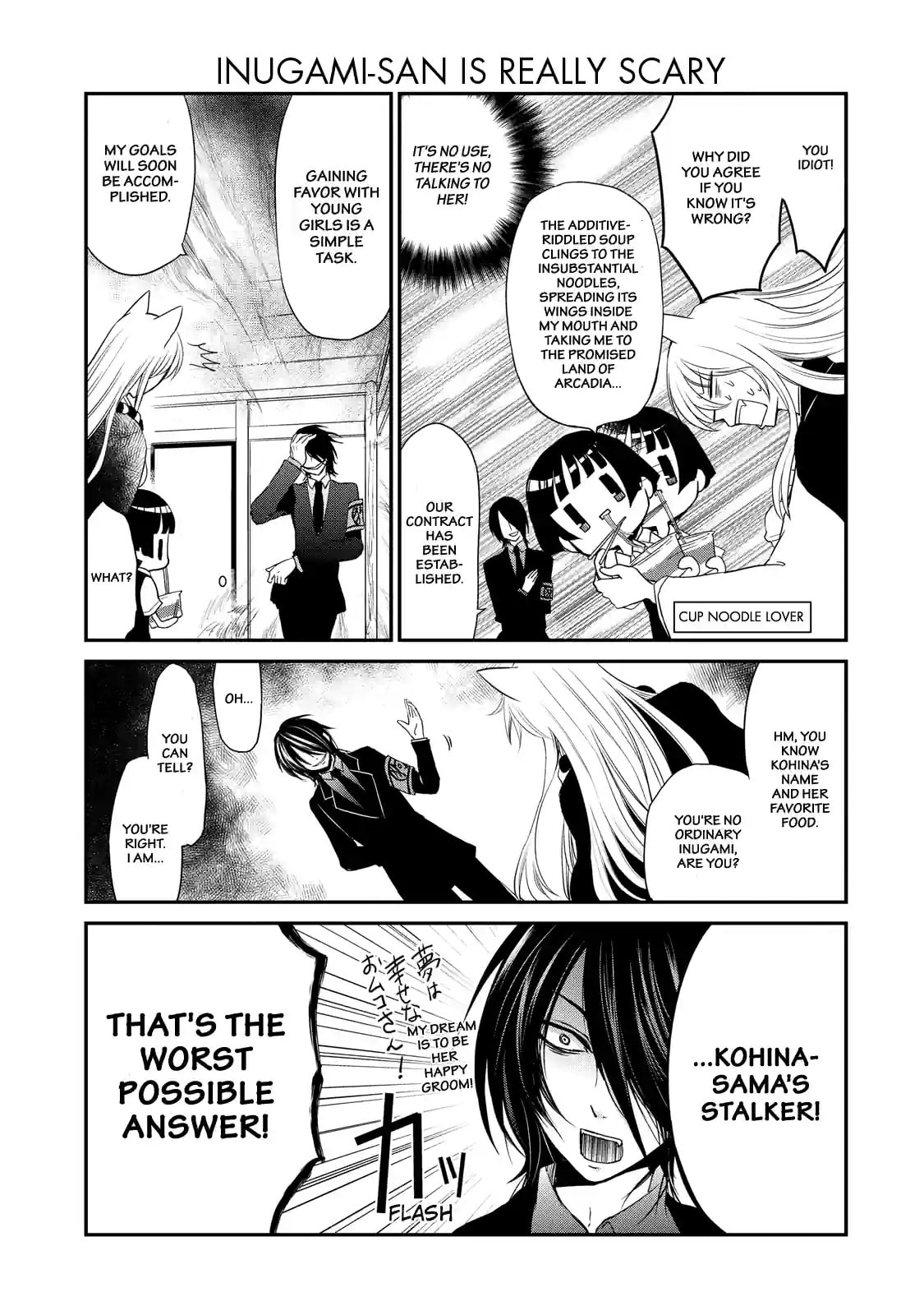 Gugure! Kokkuri-san Chapter 2 page 6 - 