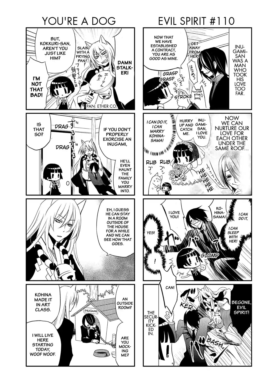 Gugure! Kokkuri-san Chapter 2 page 8 - 