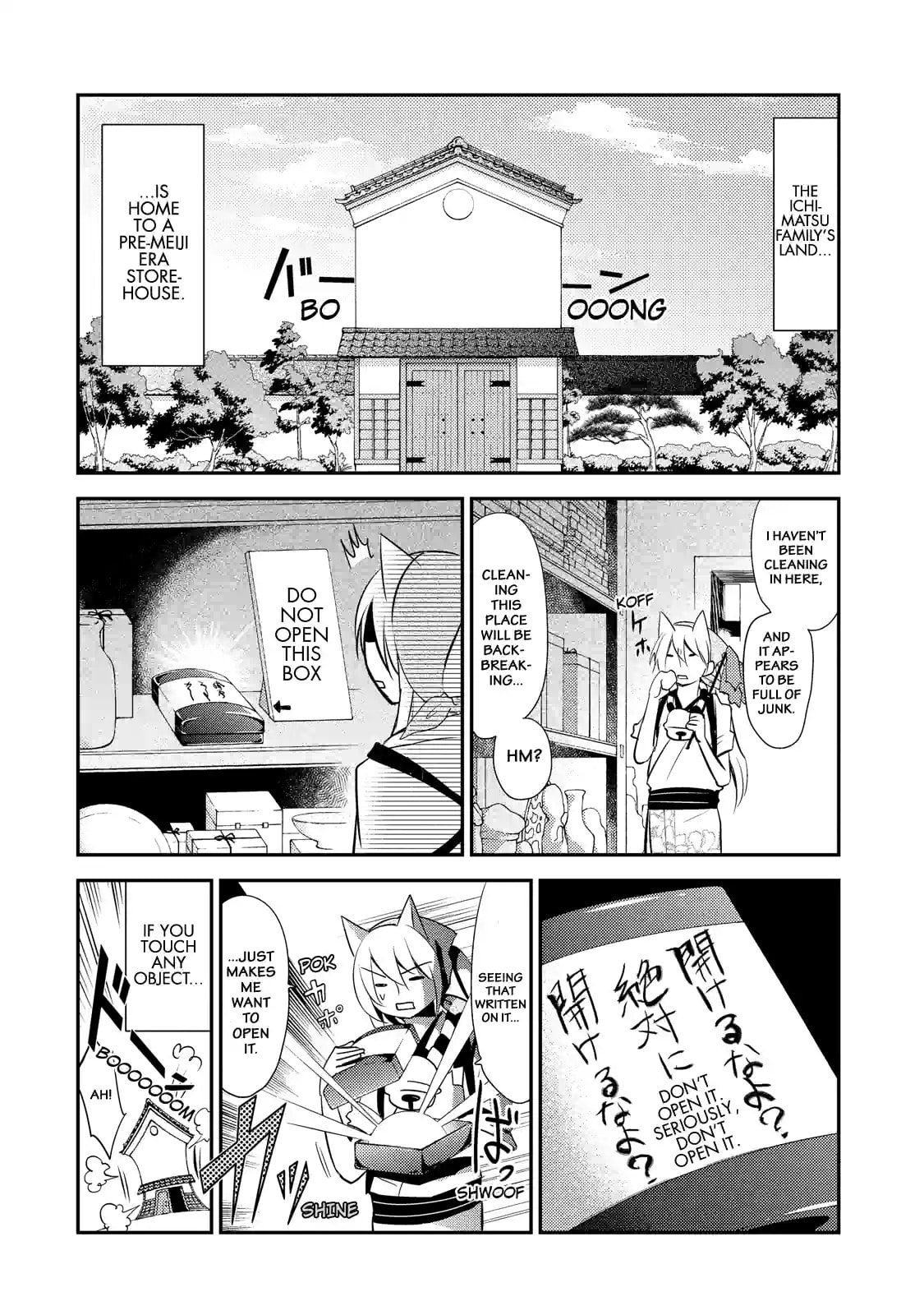 Gugure! Kokkuri-san Chapter 21 page 2 - 