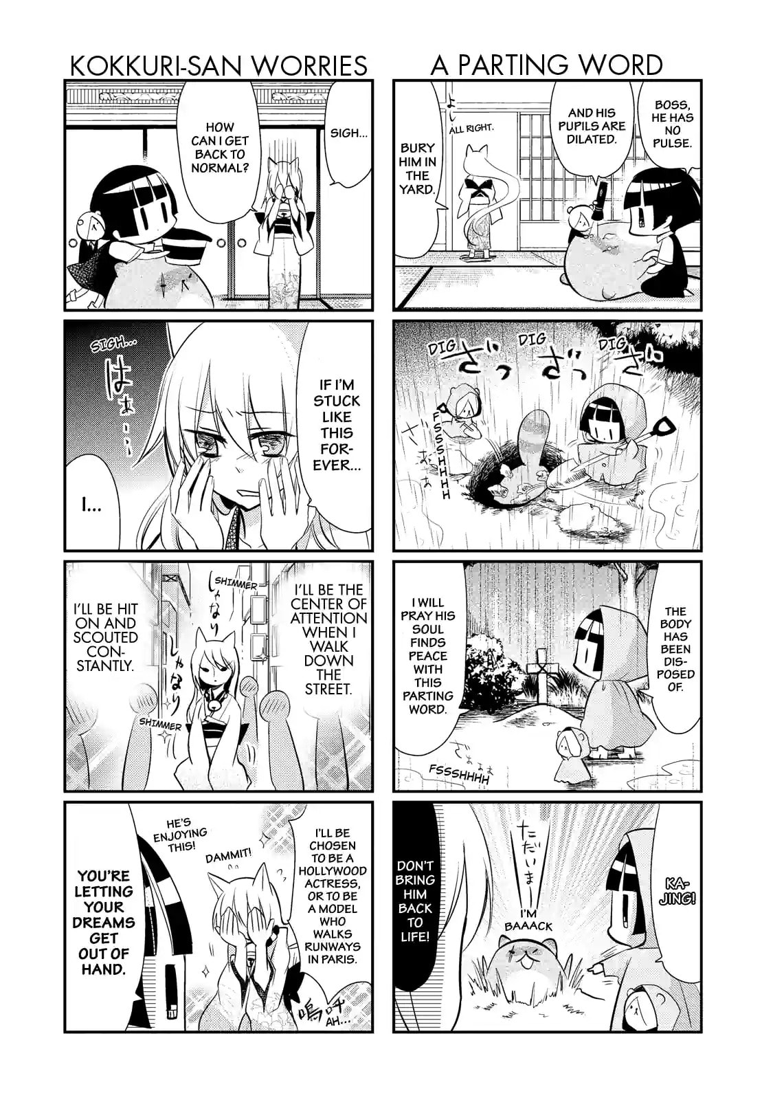 Gugure! Kokkuri-san Chapter 21 page 14 - 
