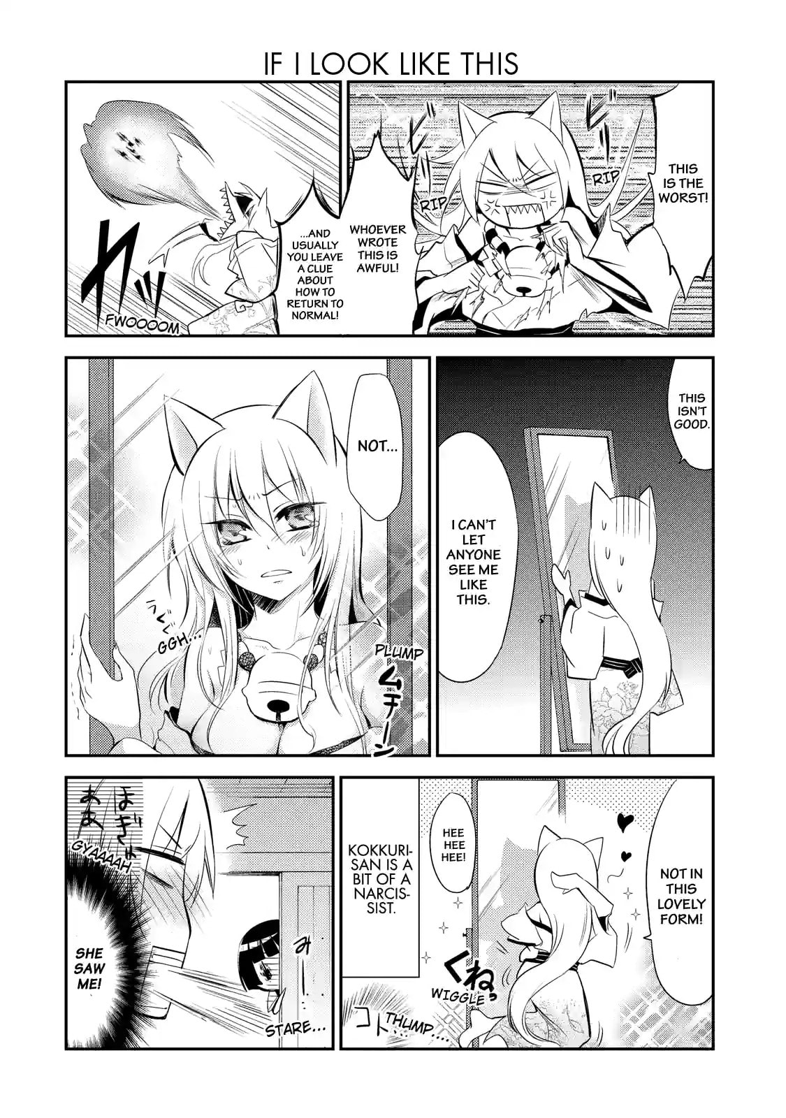 Gugure! Kokkuri-san Chapter 21 page 4 - 