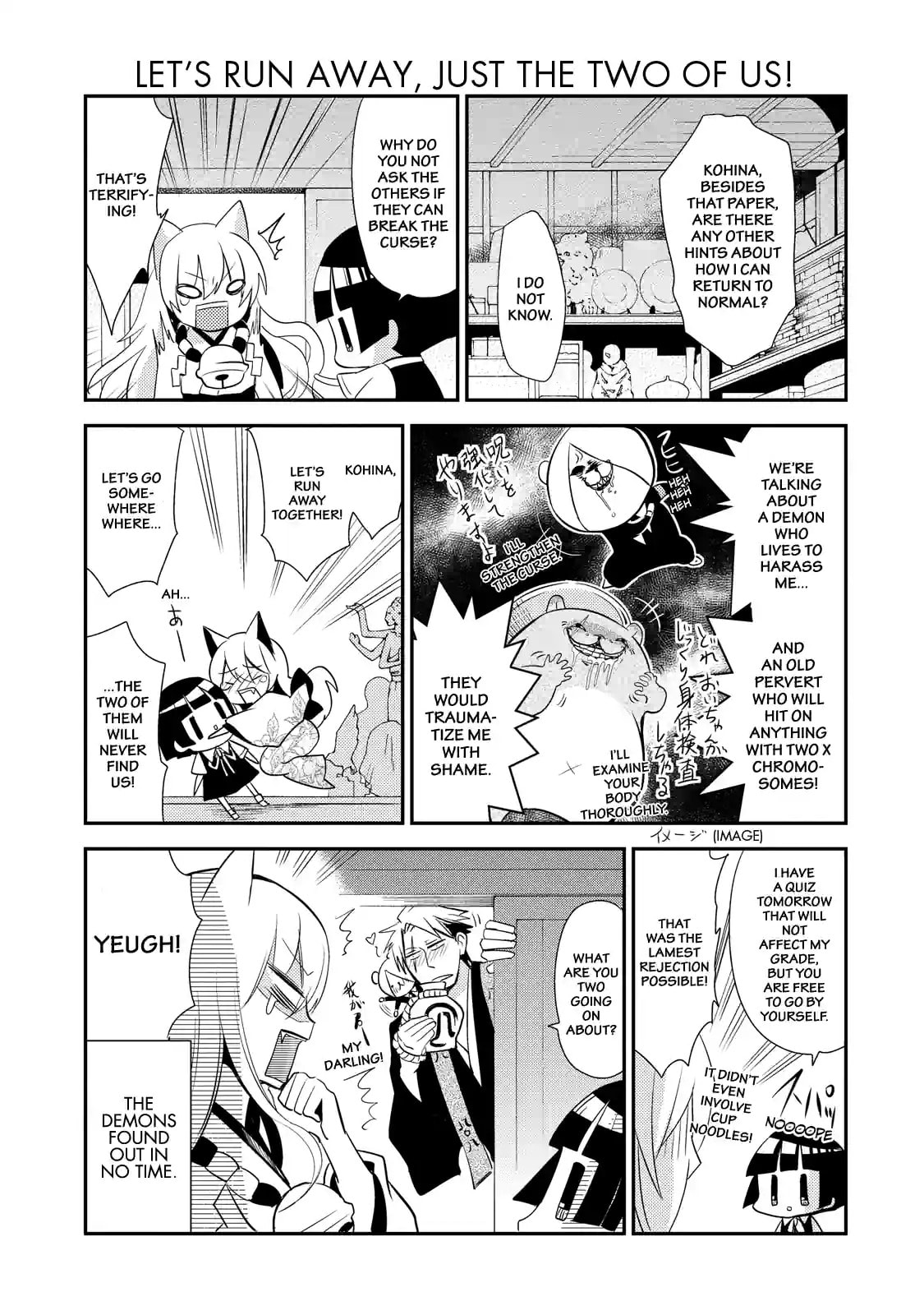 Gugure! Kokkuri-san Chapter 21 page 7 - 