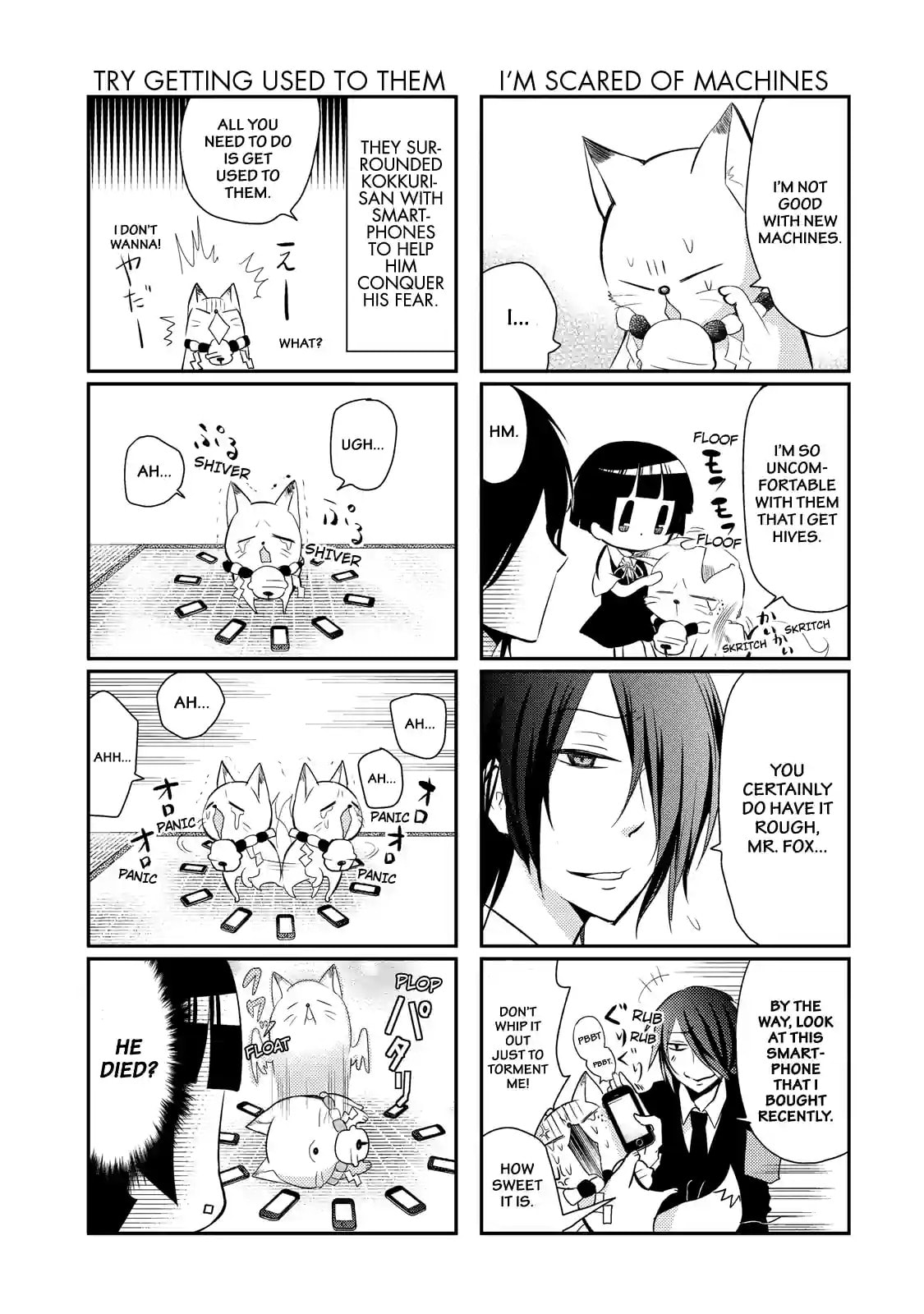 Gugure! Kokkuri-san Chapter 23.2 page 1 - 