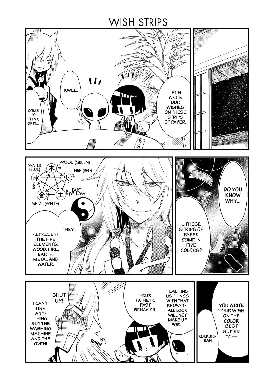 Gugure! Kokkuri-san Chapter 23.2 page 3 - 