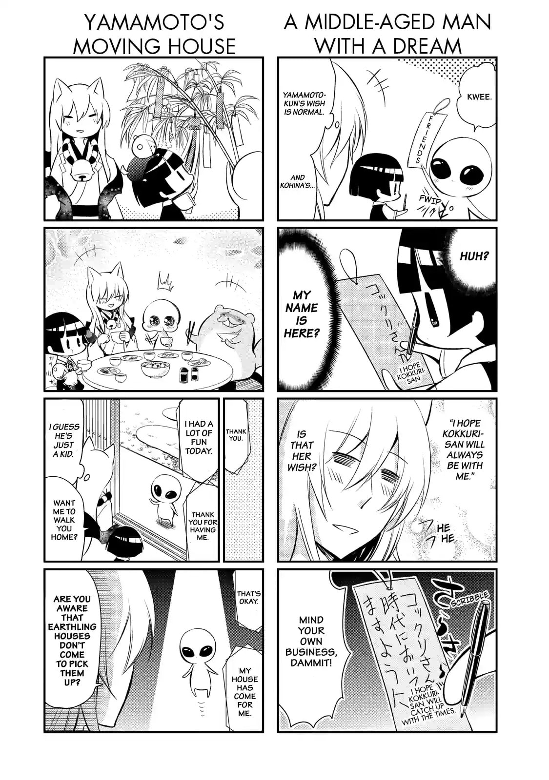 Gugure! Kokkuri-san Chapter 23.2 page 4 - 