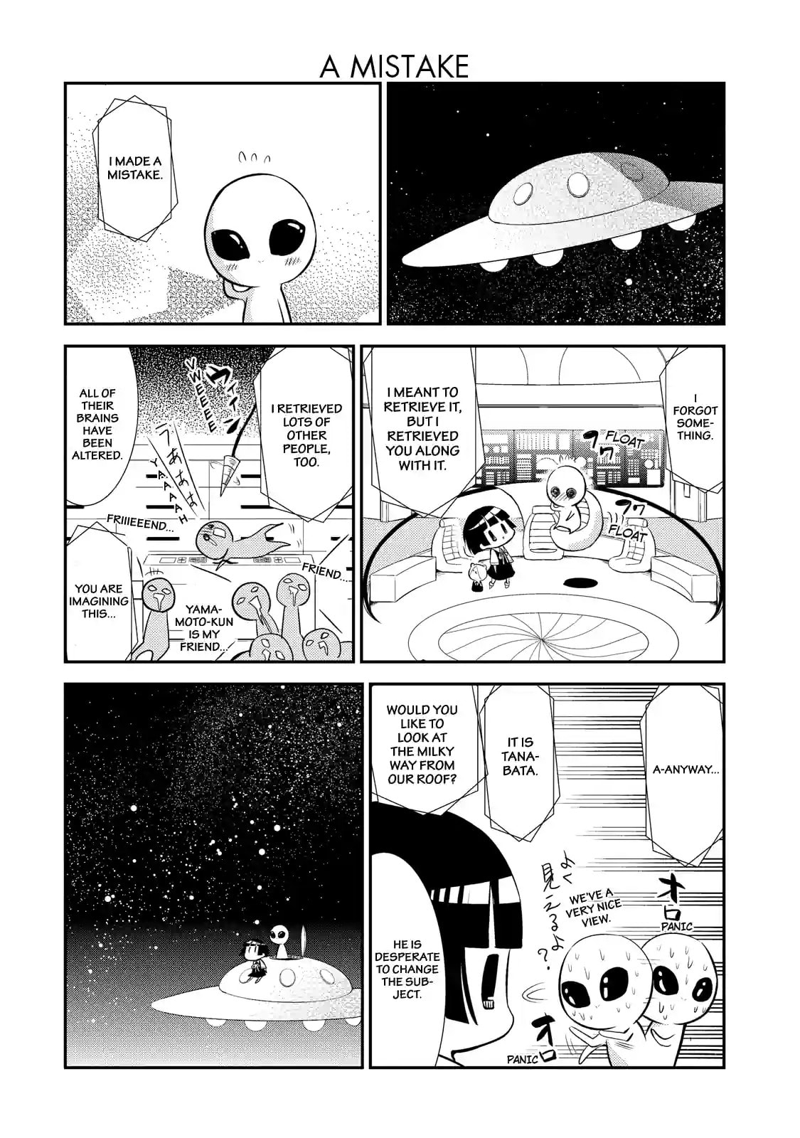 Gugure! Kokkuri-san Chapter 23.2 page 6 - 