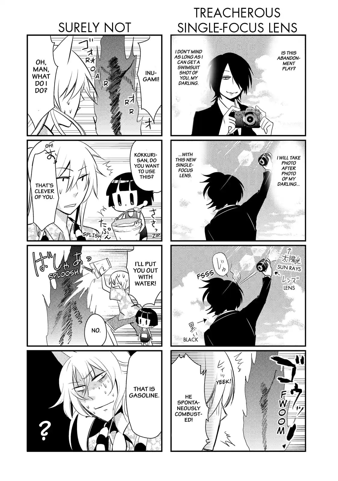 Gugure! Kokkuri-san Chapter 25.2 page 1 - 