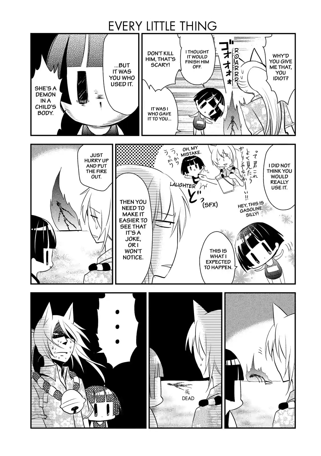 Gugure! Kokkuri-san Chapter 25.2 page 2 - 