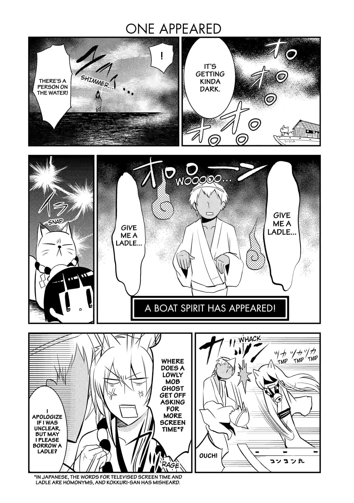 Gugure! Kokkuri-san Chapter 25.2 page 5 - 