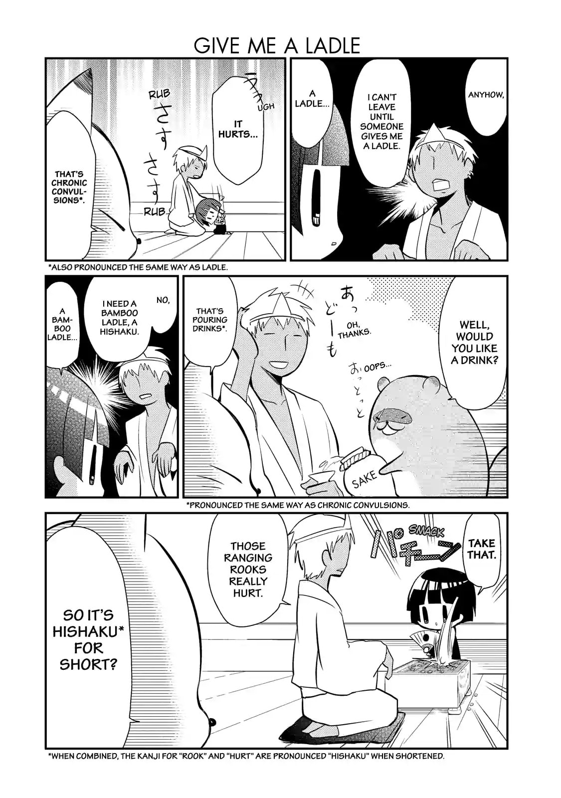 Gugure! Kokkuri-san Chapter 25.2 page 7 - 