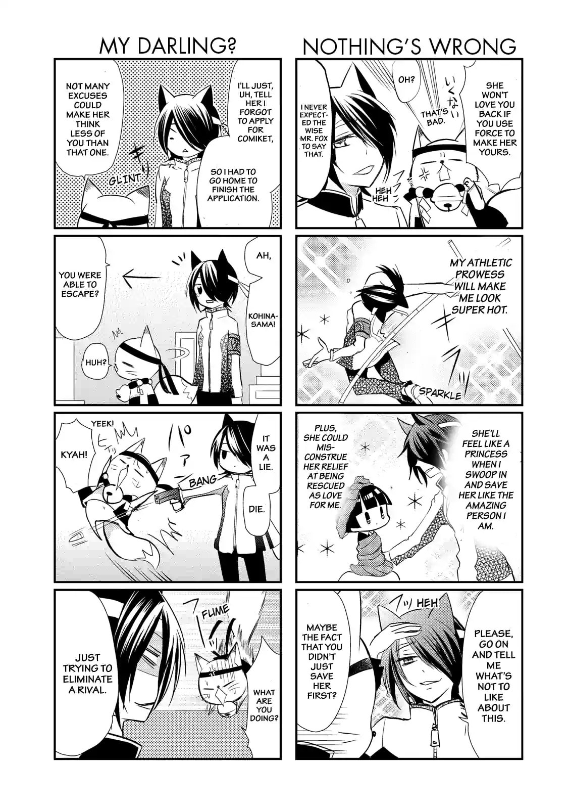 Gugure! Kokkuri-san Chapter 28.1 page 3 - 