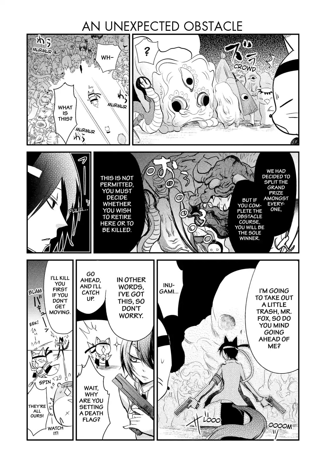 Gugure! Kokkuri-san Chapter 28.2 page 4 - 