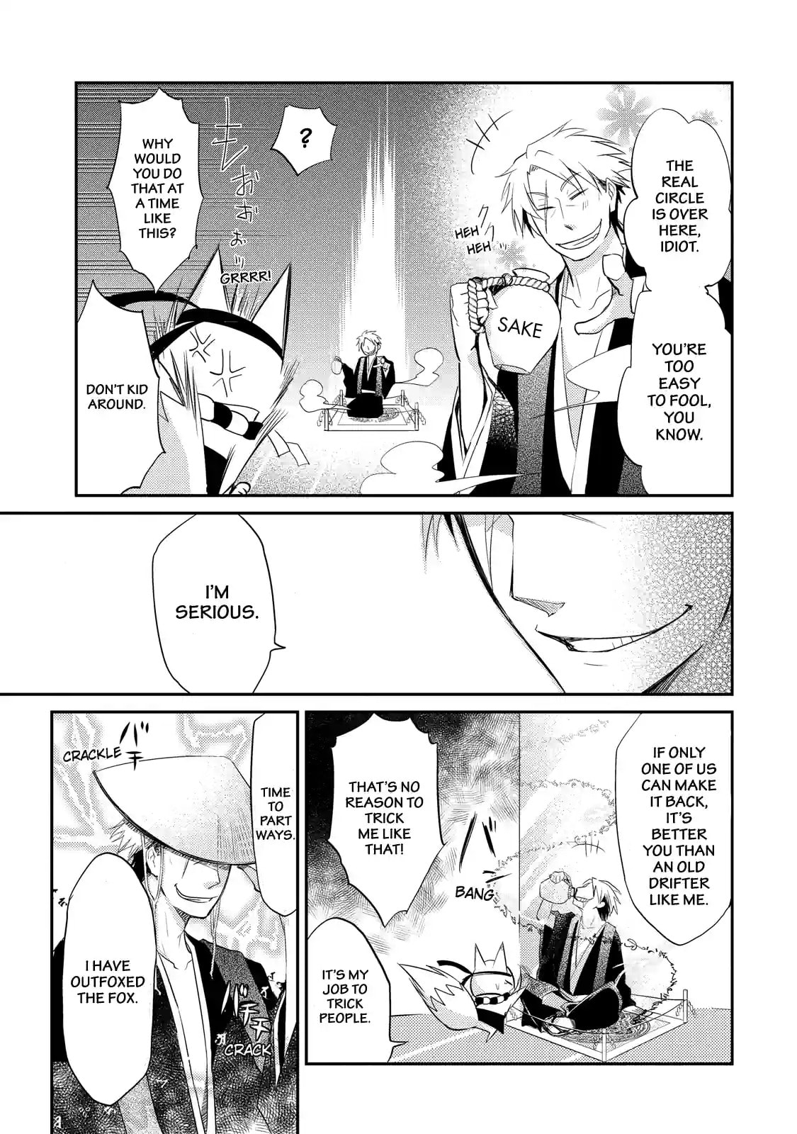 Gugure! Kokkuri-san Chapter 28.2 page 7 - 
