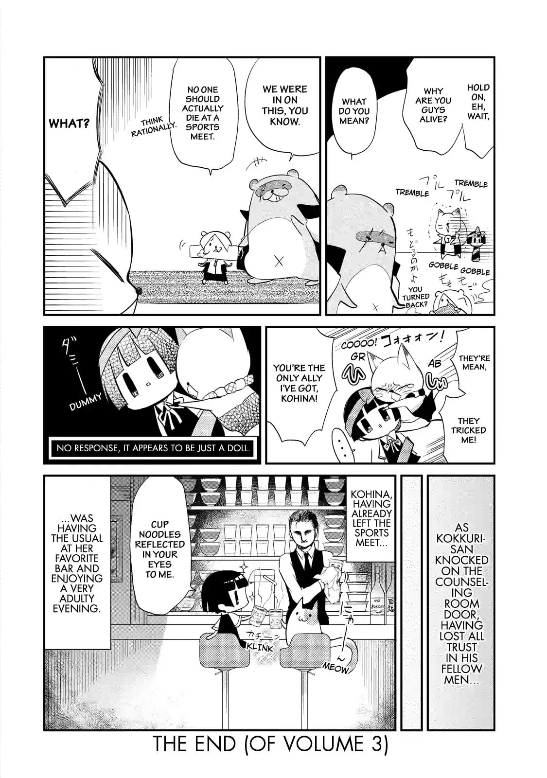 Gugure! Kokkuri-san Chapter 28.2 page 10 - 