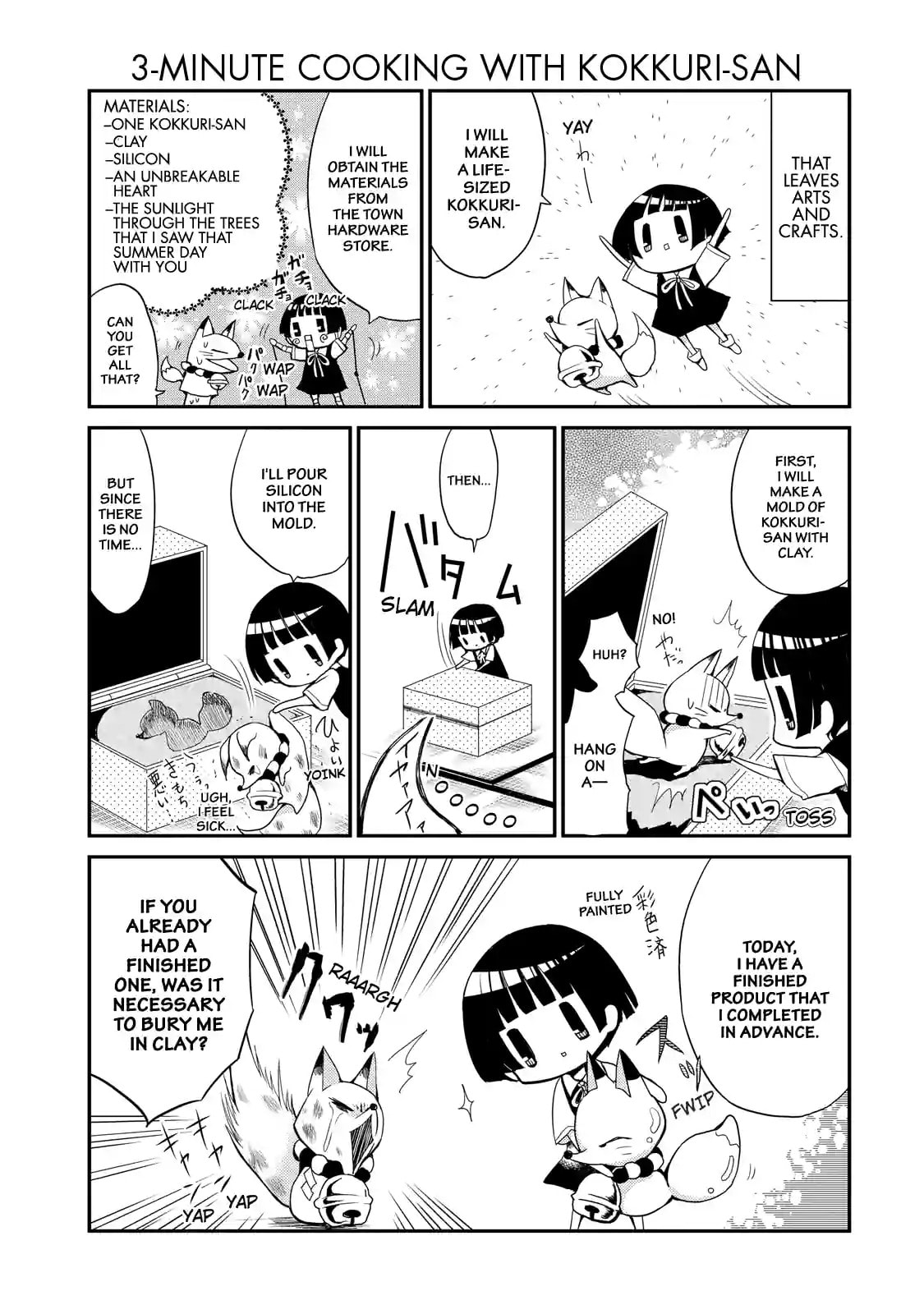 Gugure! Kokkuri-san Chapter 3 page 13 - 