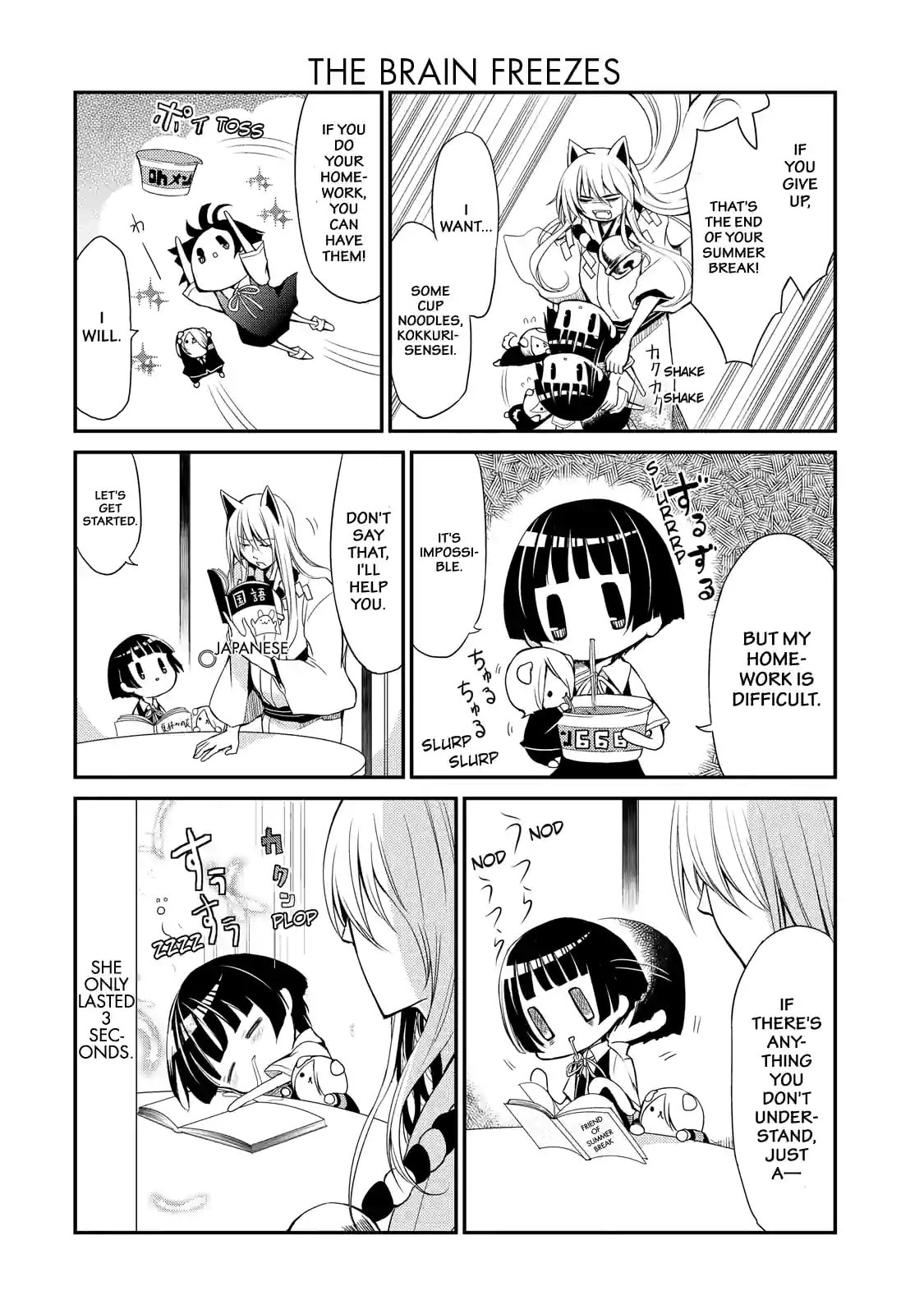 Gugure! Kokkuri-san Chapter 3 page 4 - 