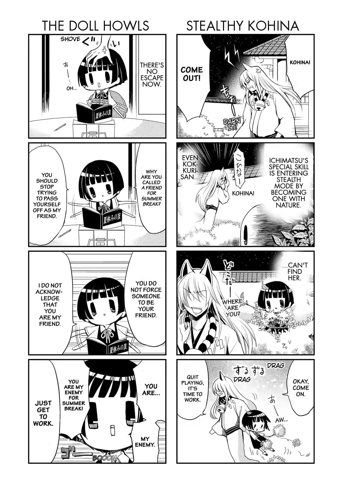 Gugure! Kokkuri-san Chapter 3 page 8 - 