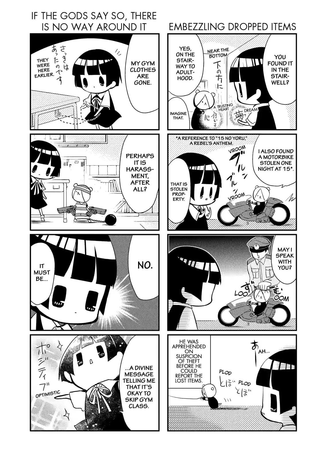 Gugure! Kokkuri-san Chapter 30 page 4 - 