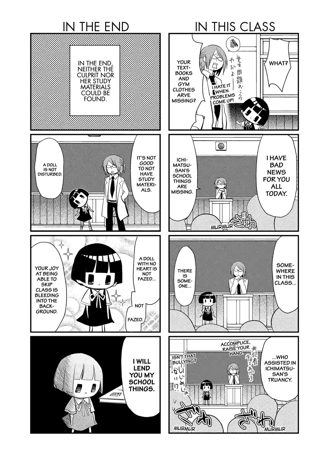 Gugure! Kokkuri-san Chapter 30 page 6 - 