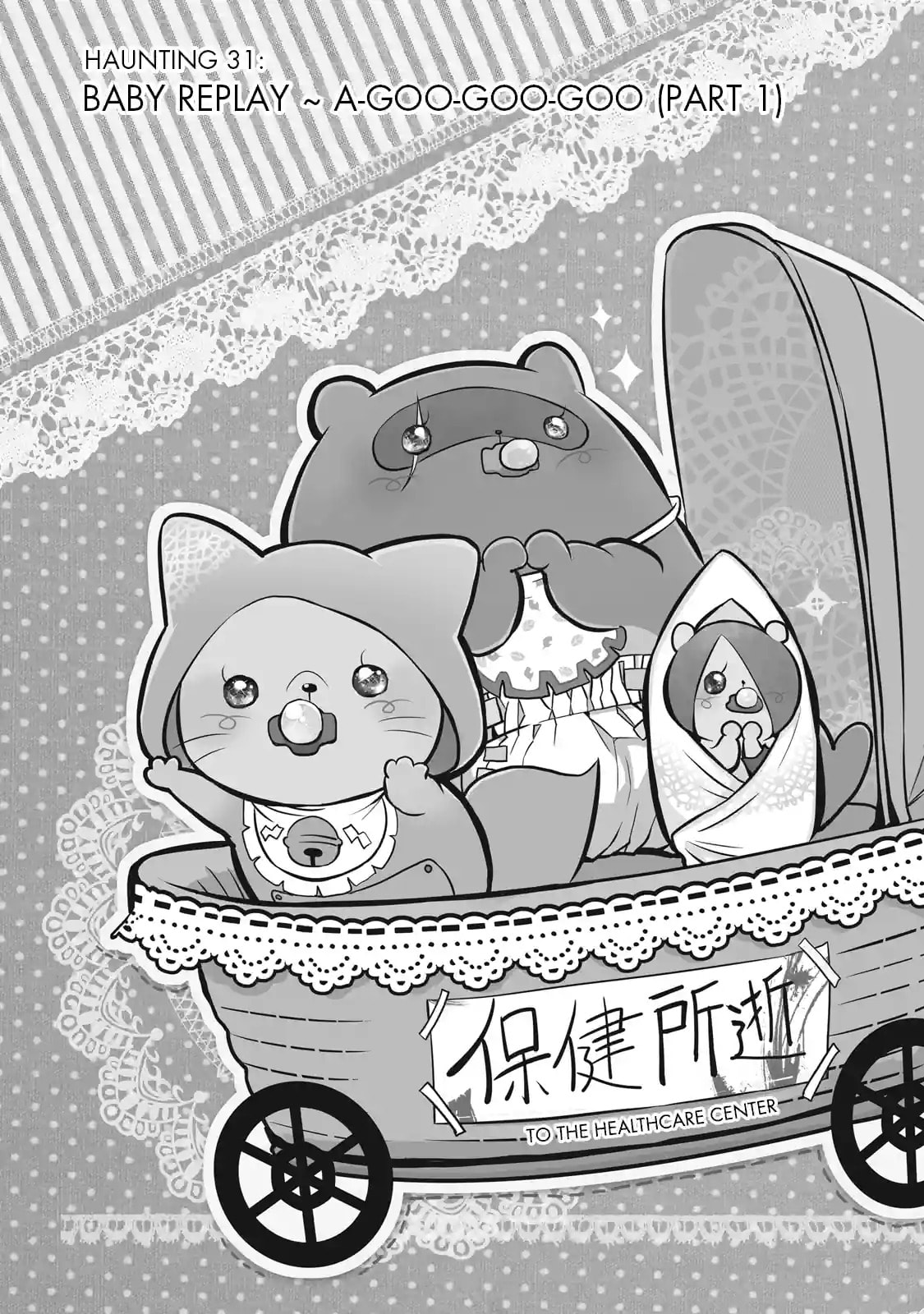 Gugure! Kokkuri-san Chapter 31 page 3 - 