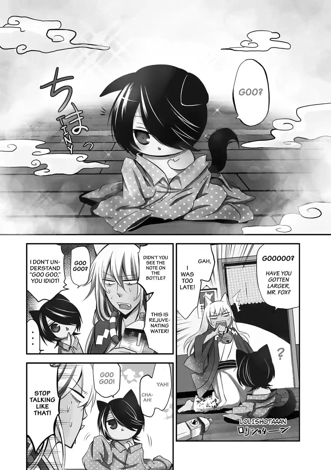 Gugure! Kokkuri-san Chapter 31 page 4 - 
