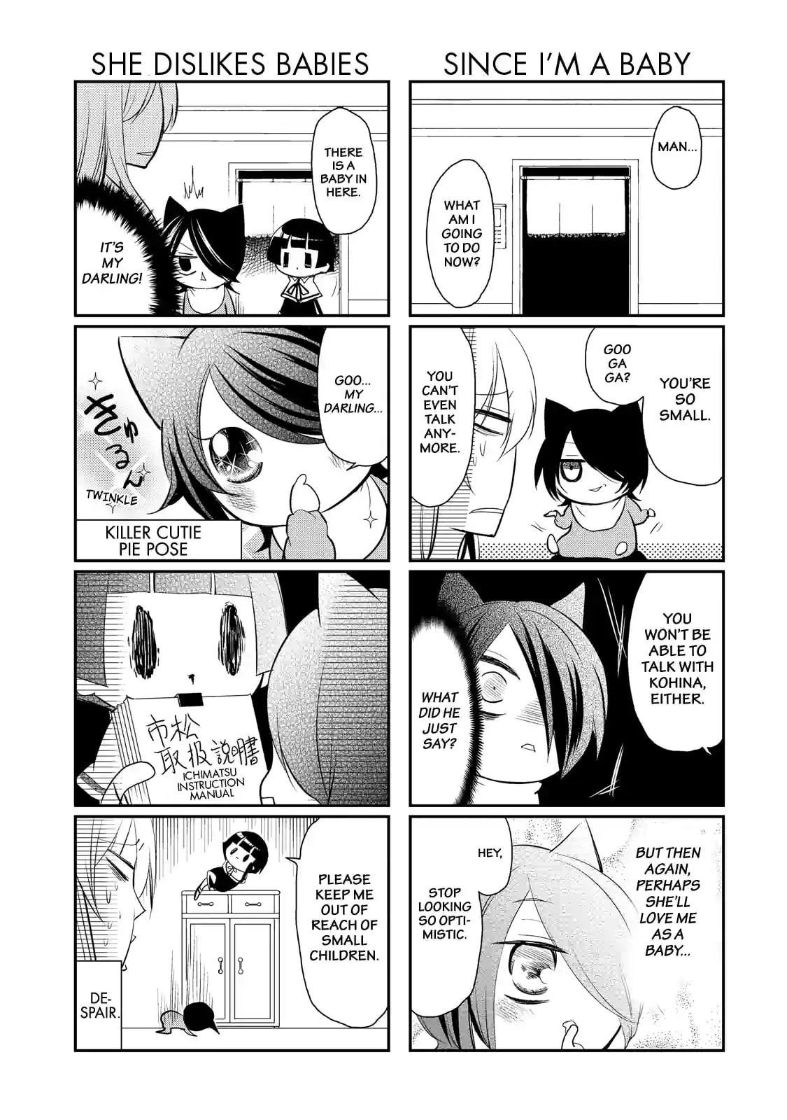 Gugure! Kokkuri-san Chapter 31 page 5 - 