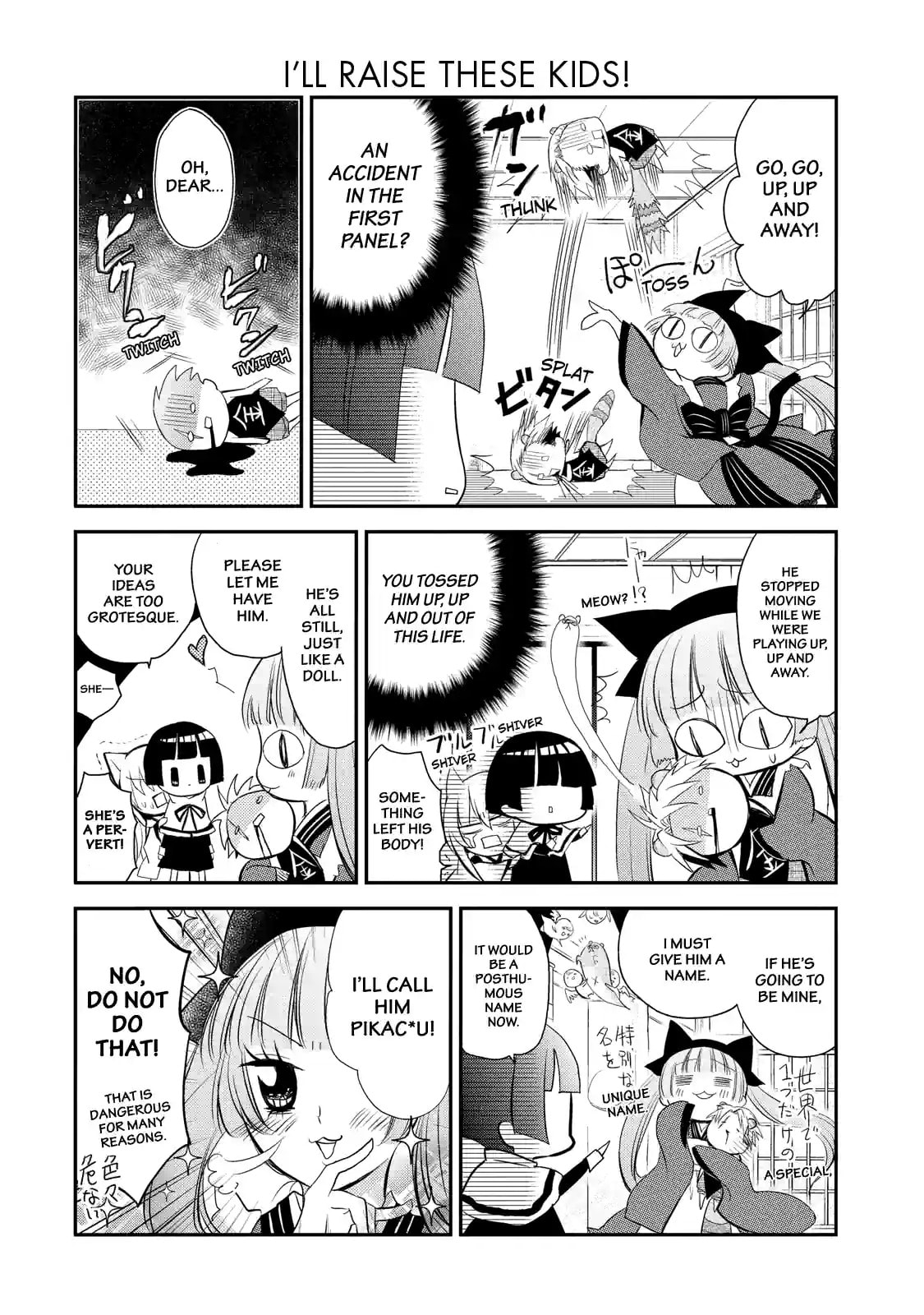 Gugure! Kokkuri-san Chapter 32 page 4 - 