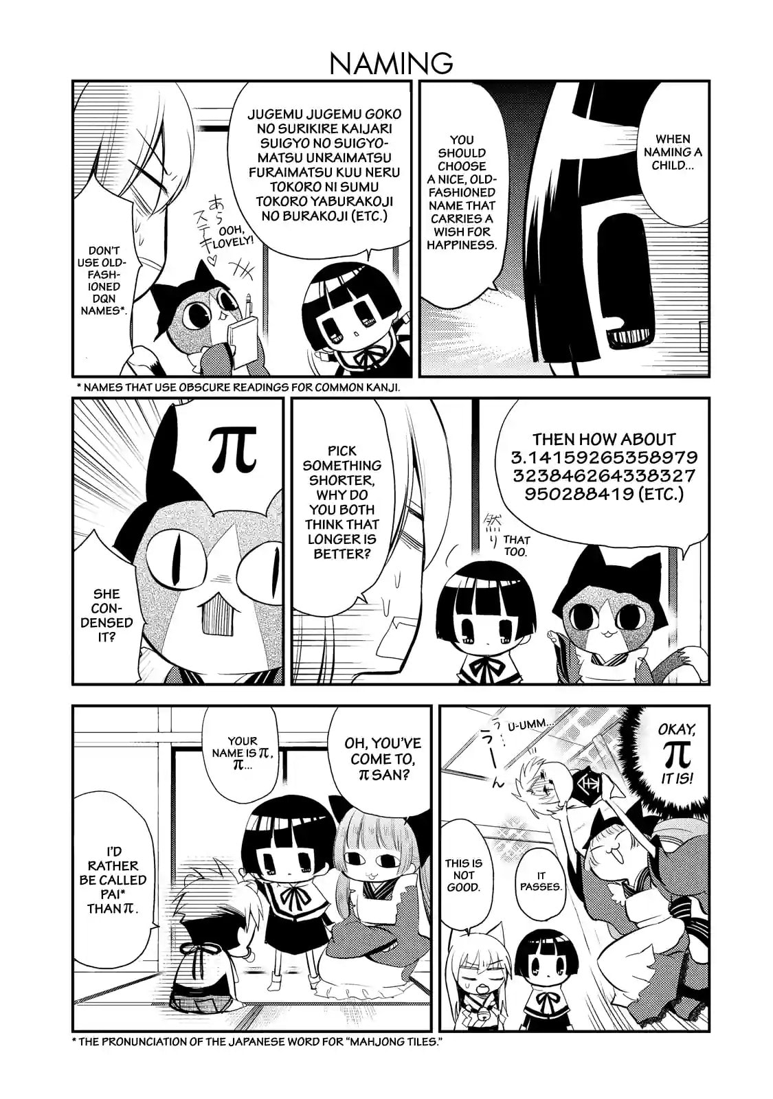 Gugure! Kokkuri-san Chapter 32 page 5 - 