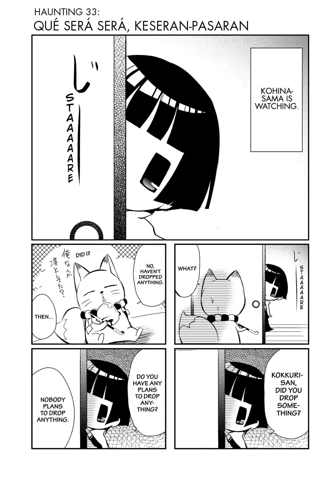 Gugure! Kokkuri-san Chapter 33 page 1 - 