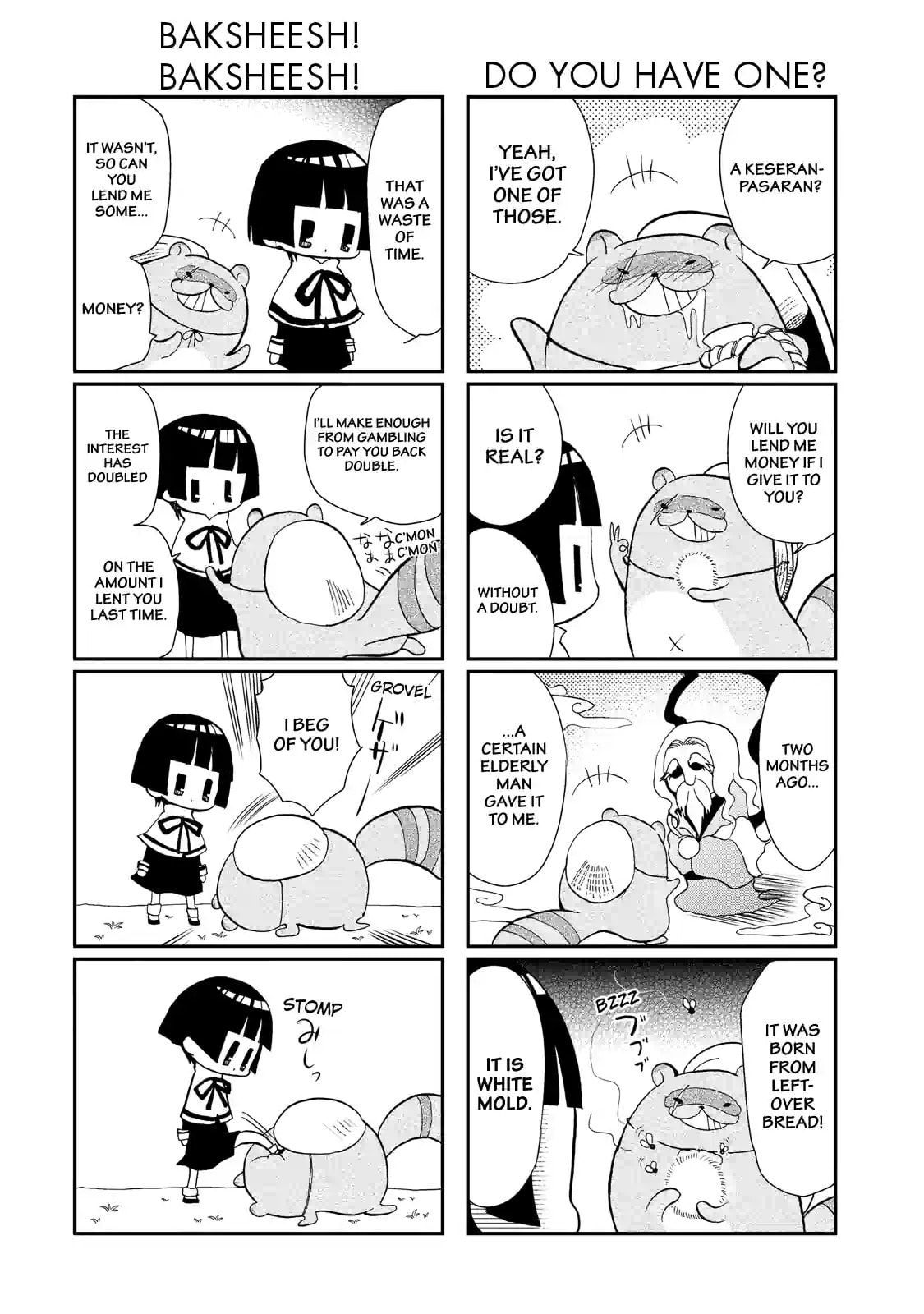 Gugure! Kokkuri-san Chapter 33 page 6 - 