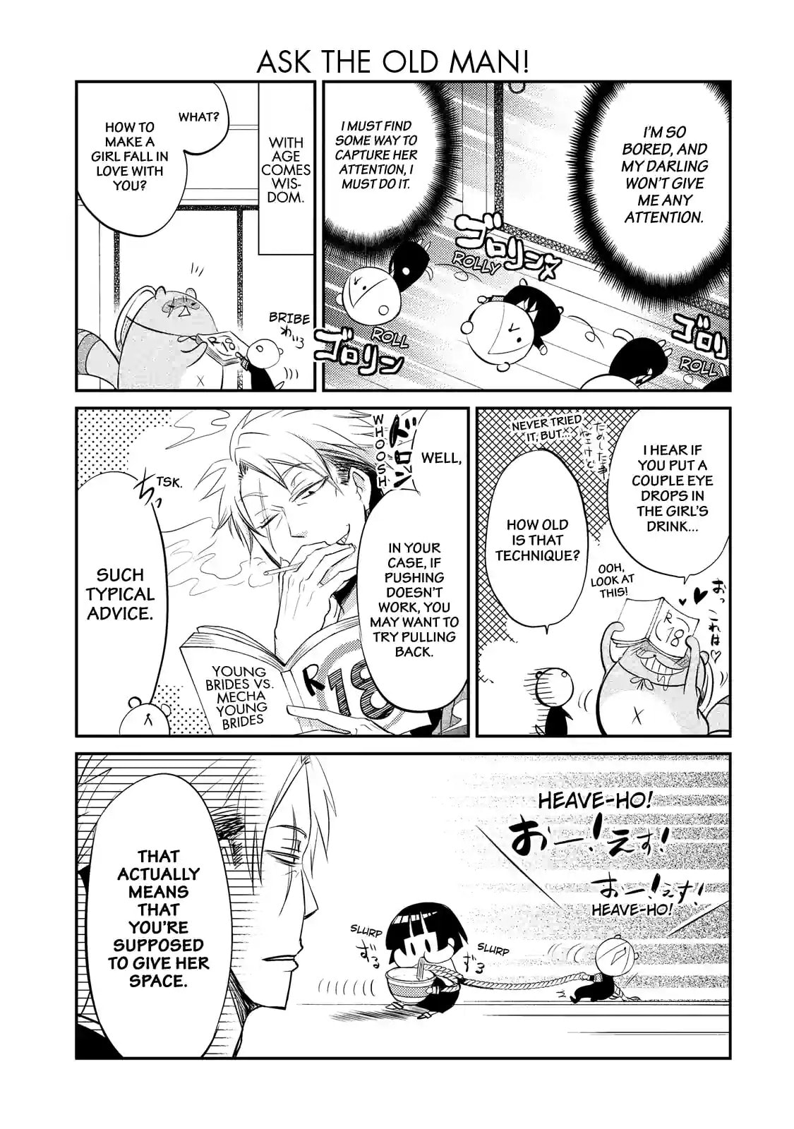 Gugure! Kokkuri-san Chapter 36 page 5 - 