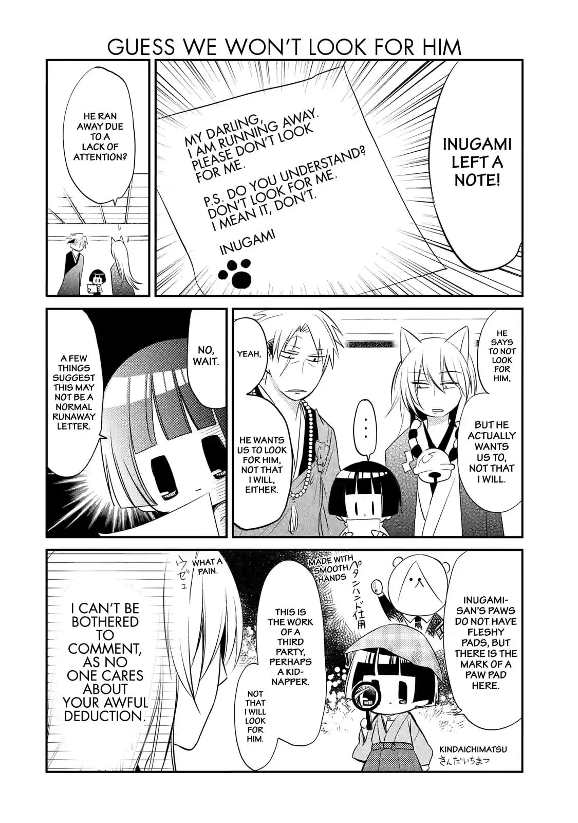 Gugure! Kokkuri-san Chapter 36 page 6 - 