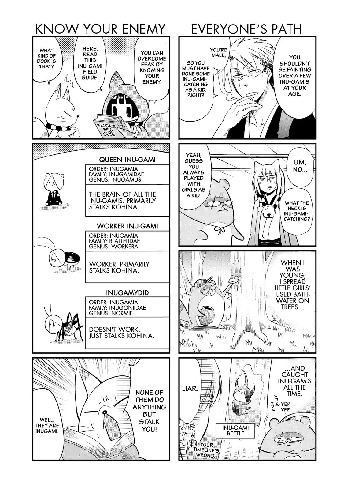 Gugure! Kokkuri-san Chapter 37 page 7 - 