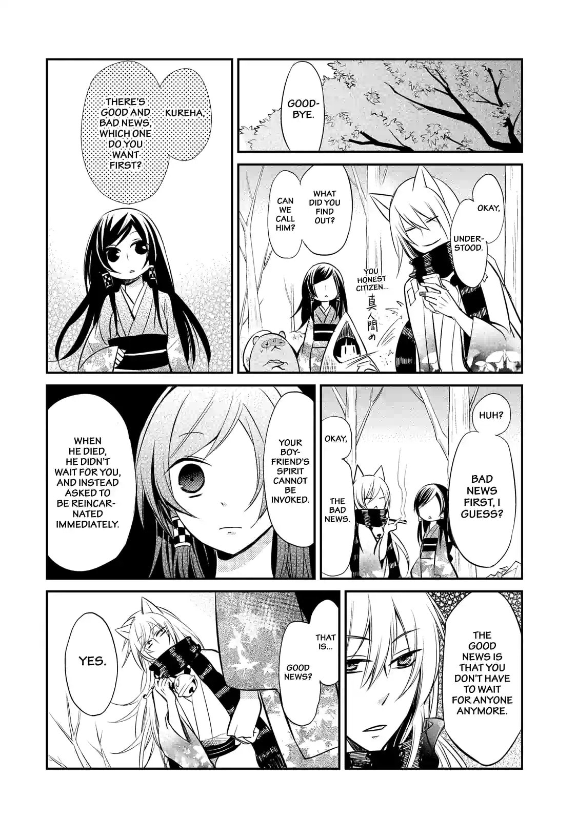 Gugure! Kokkuri-san Chapter 38.2 page 8 - 