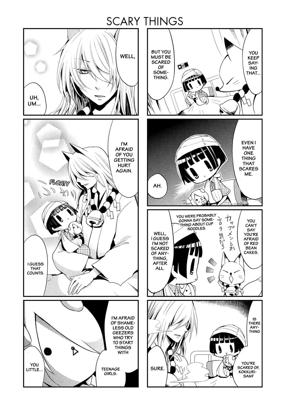 Gugure! Kokkuri-san Chapter 4 page 11 - 