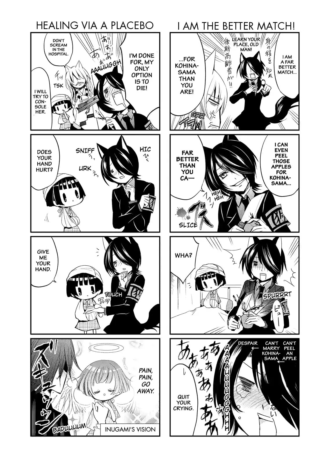 Gugure! Kokkuri-san Chapter 4 page 12 - 