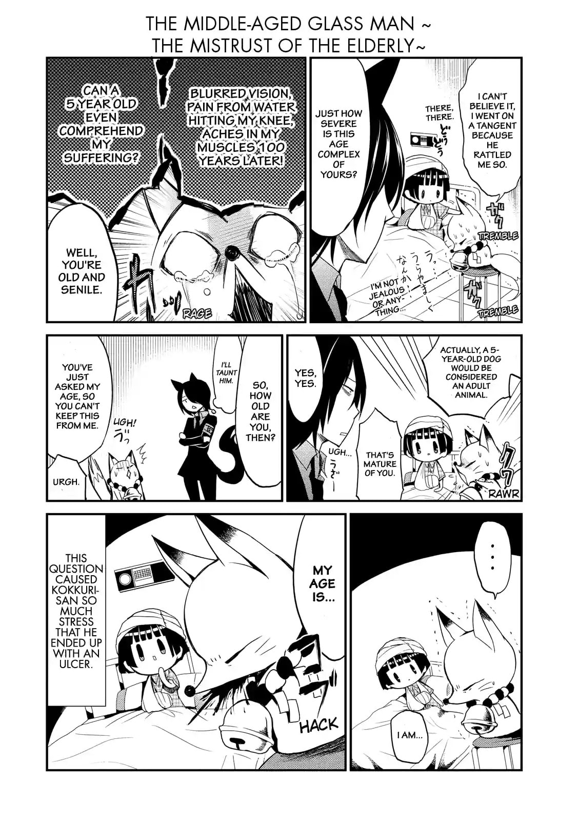 Gugure! Kokkuri-san Chapter 4 page 7 - 