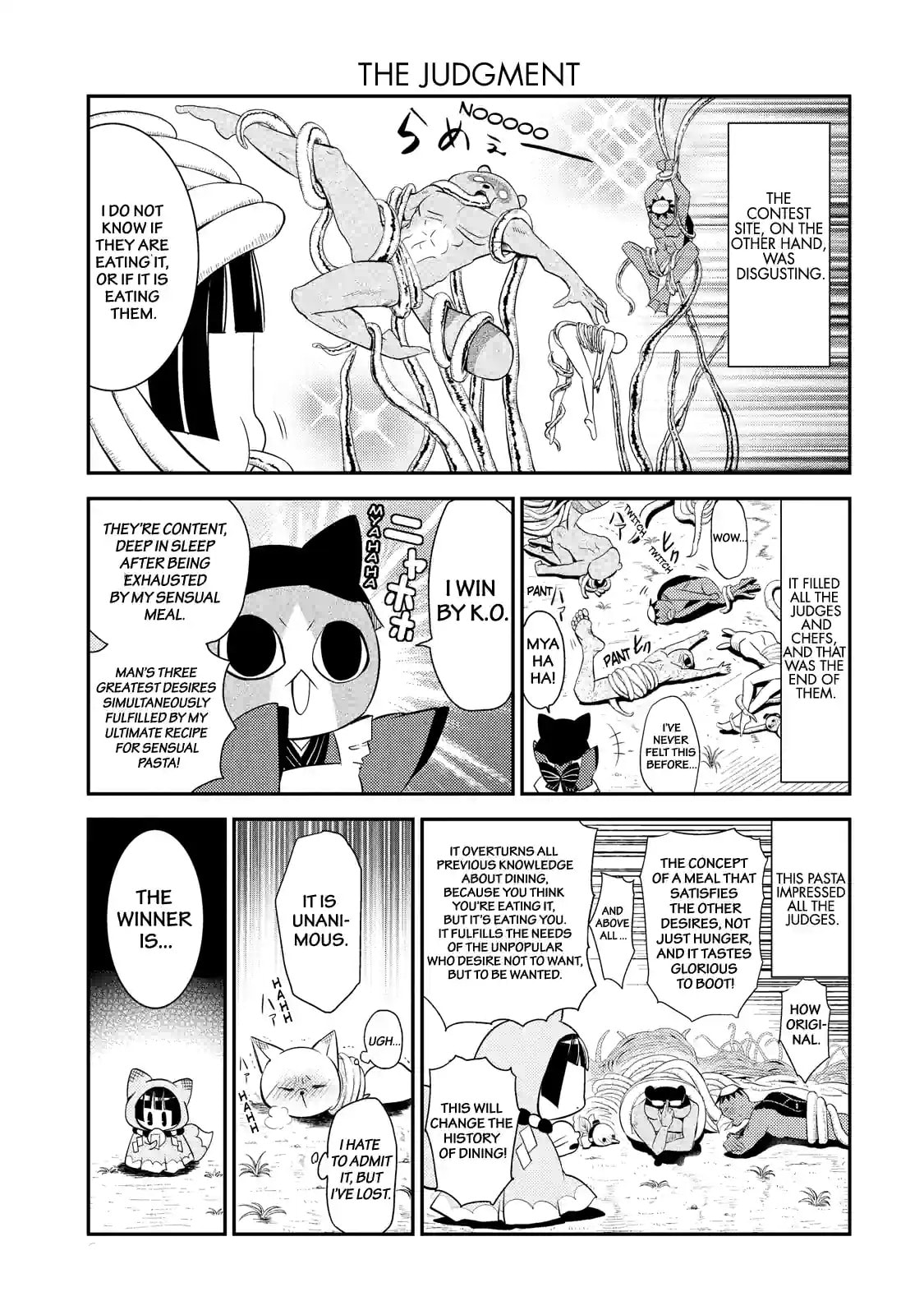 Gugure! Kokkuri-san Chapter 40.2 page 5 - 