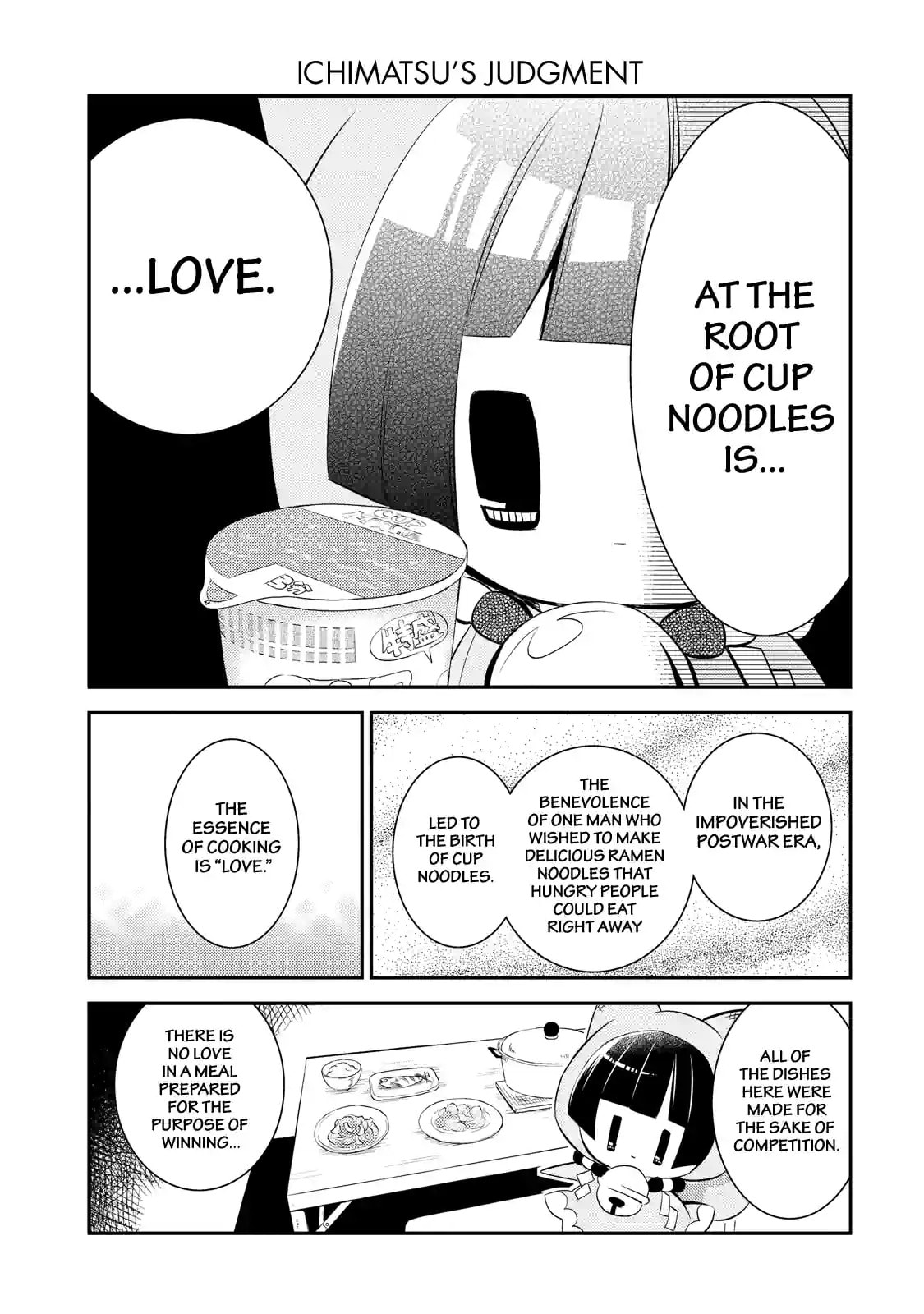 Gugure! Kokkuri-san Chapter 40.2 page 7 - 