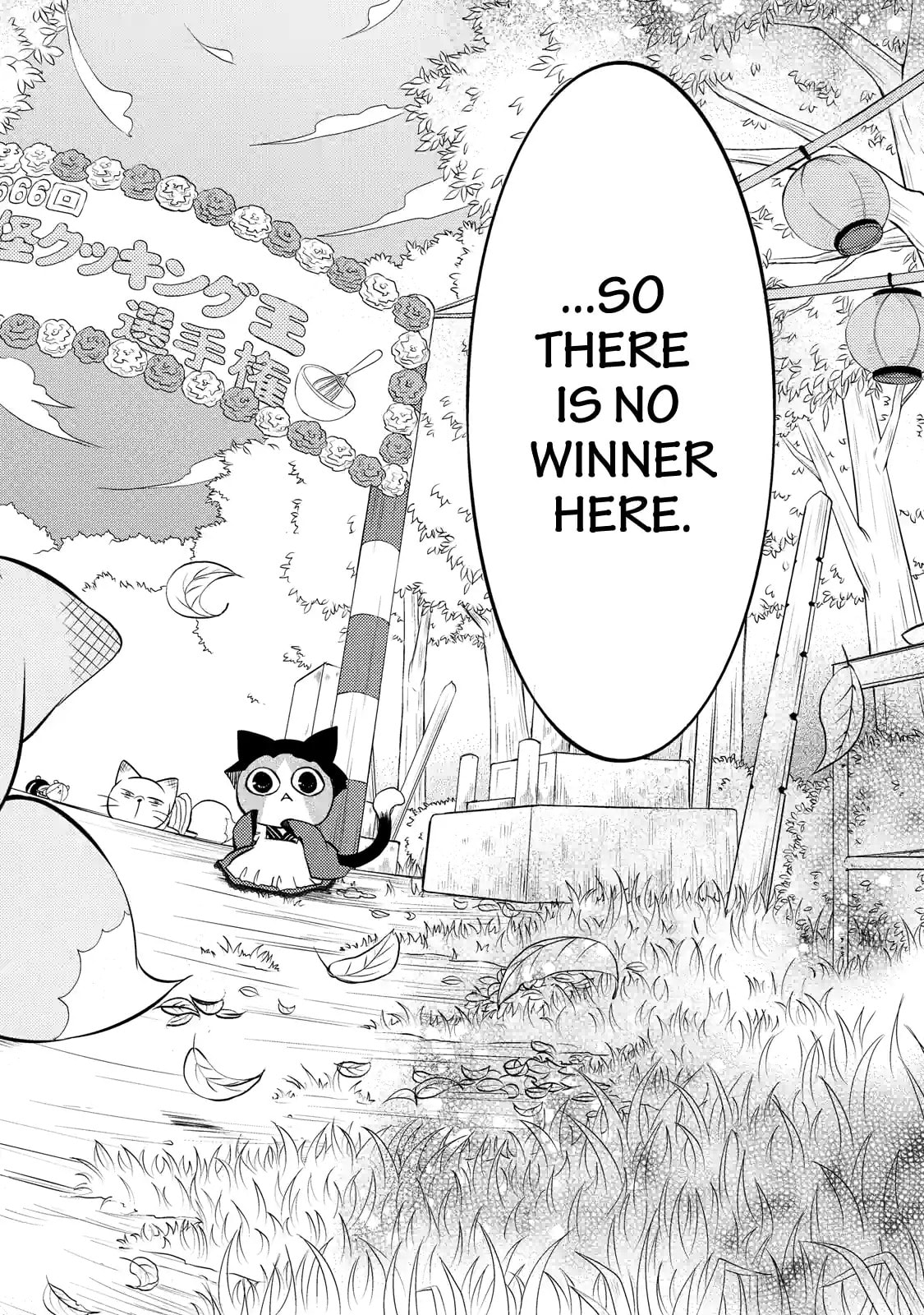Gugure! Kokkuri-san Chapter 40.2 page 8 - 