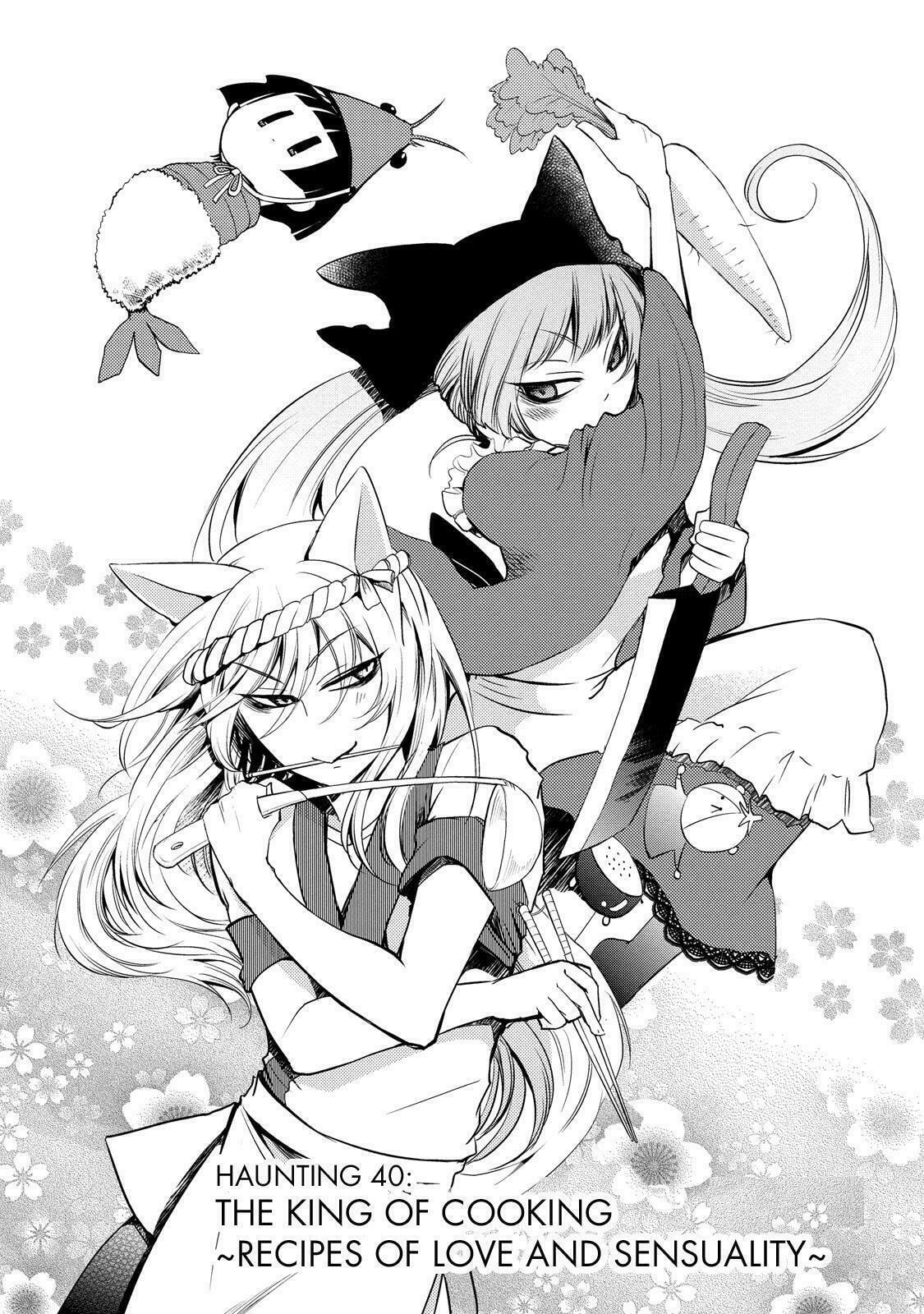 Gugure! Kokkuri-san Chapter 40 page 3 - 