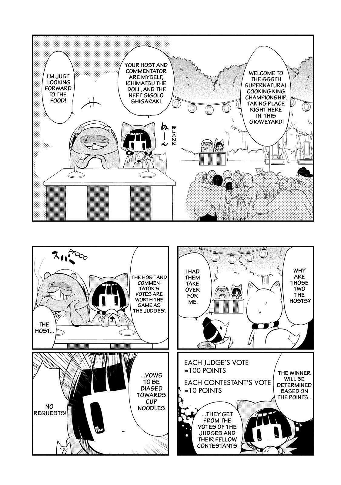 Gugure! Kokkuri-san Chapter 40 page 4 - 