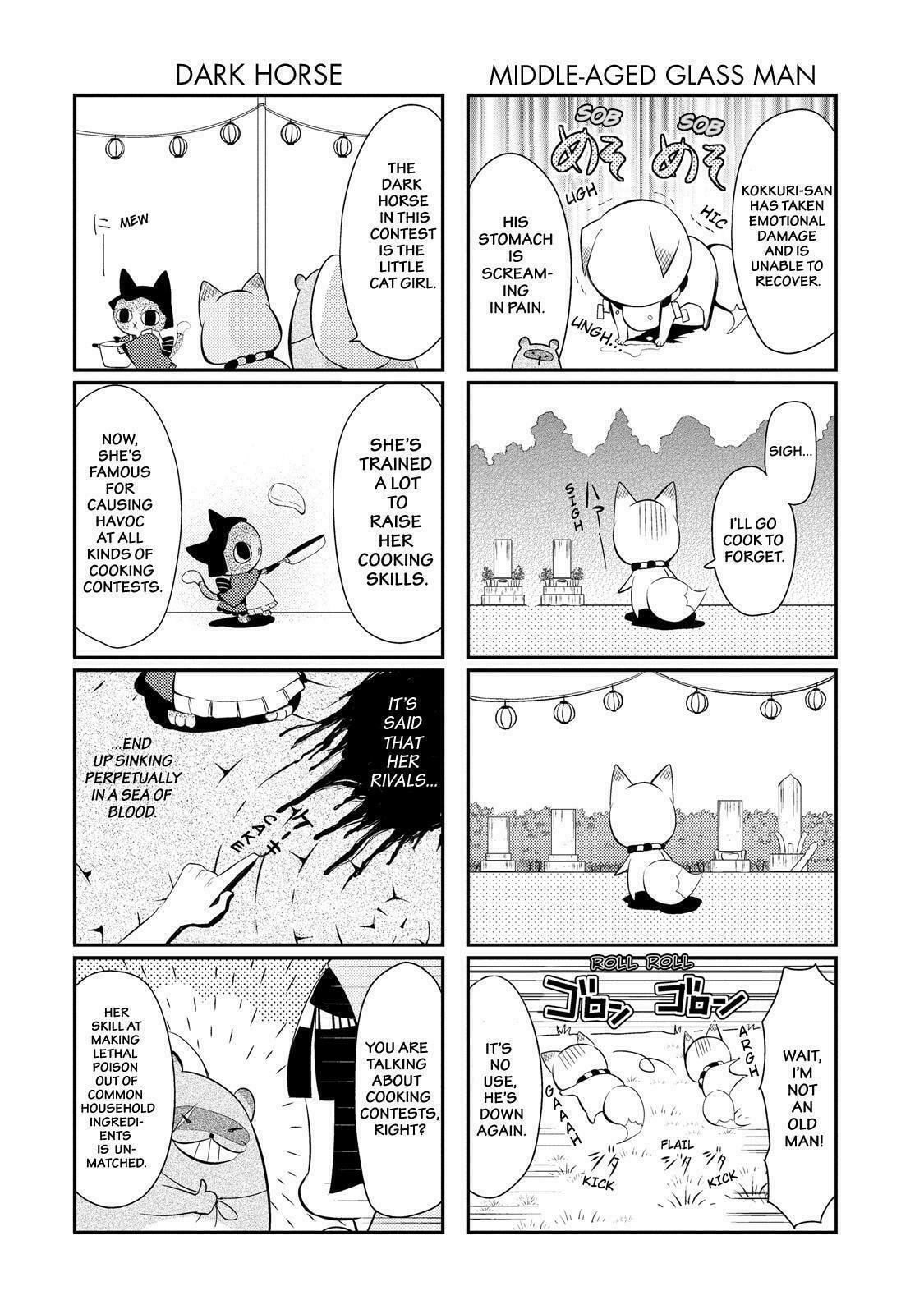 Gugure! Kokkuri-san Chapter 40 page 7 - 