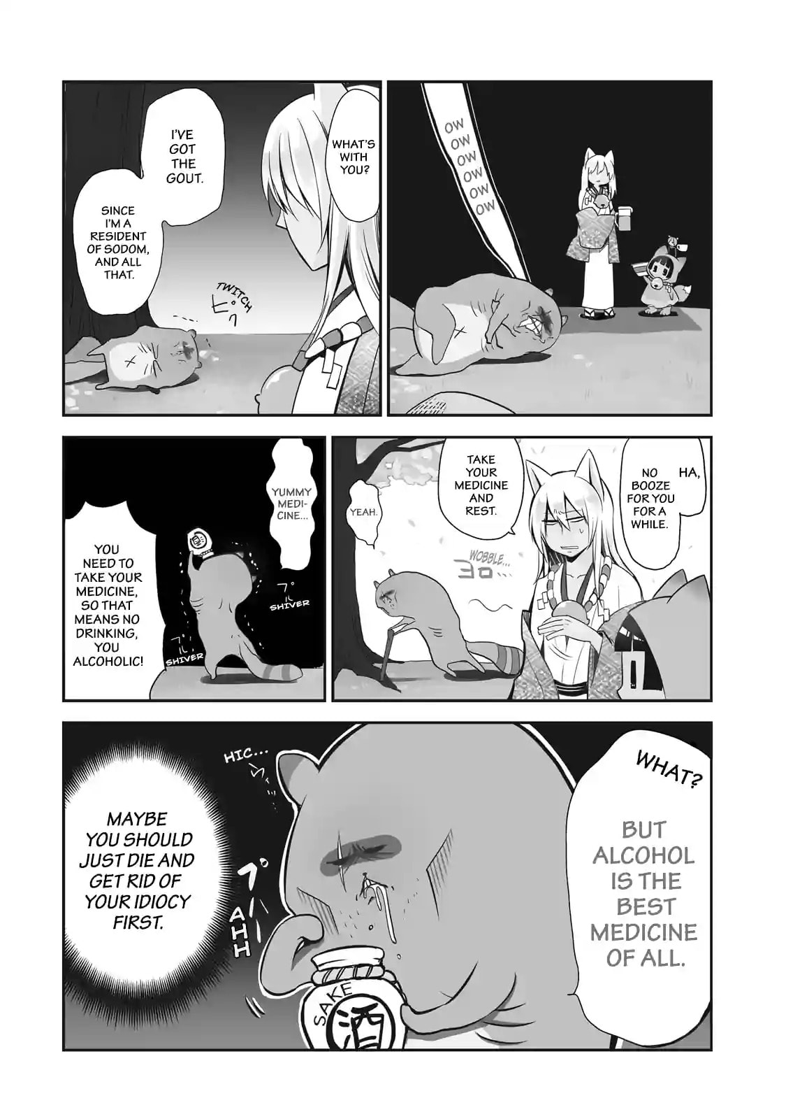 Gugure! Kokkuri-san Chapter 41 page 4 - 
