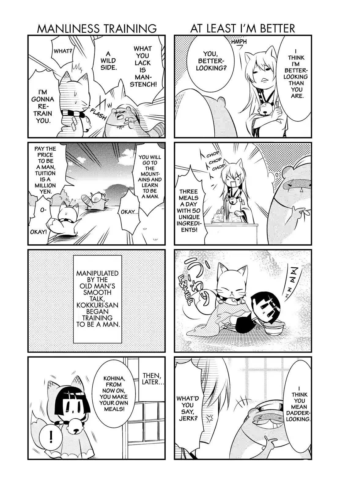 Gugure! Kokkuri-san Chapter 43 page 4 - 