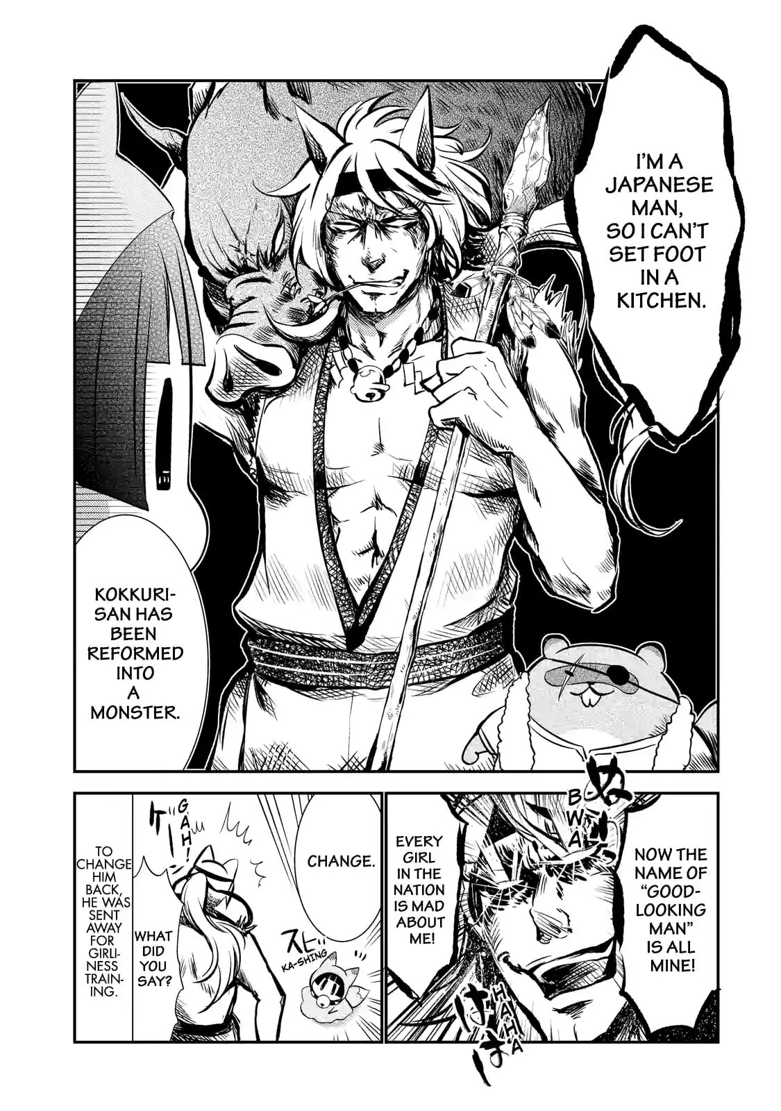 Gugure! Kokkuri-san Chapter 43 page 5 - 