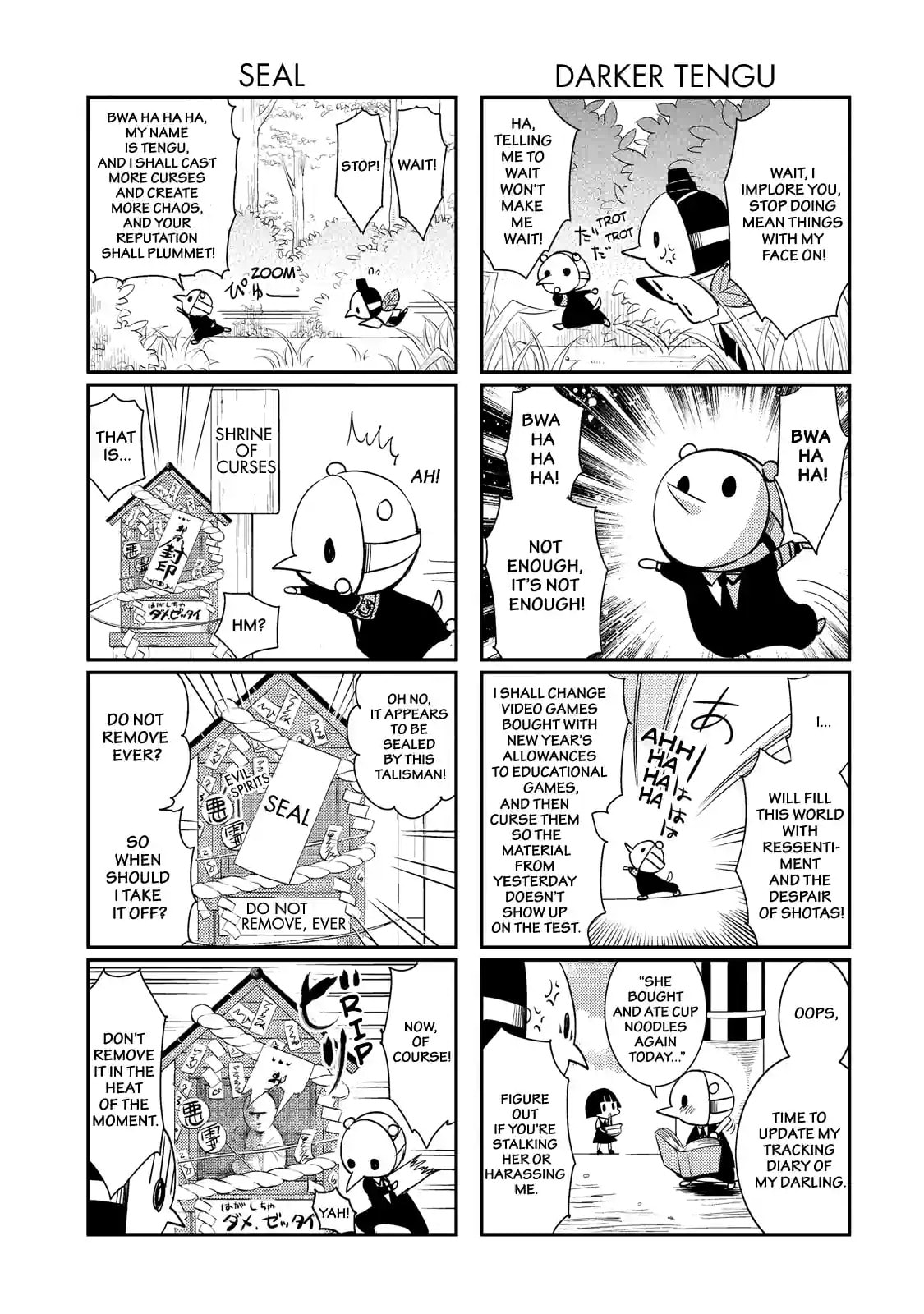 Gugure! Kokkuri-san Chapter 44.2 page 3 - 