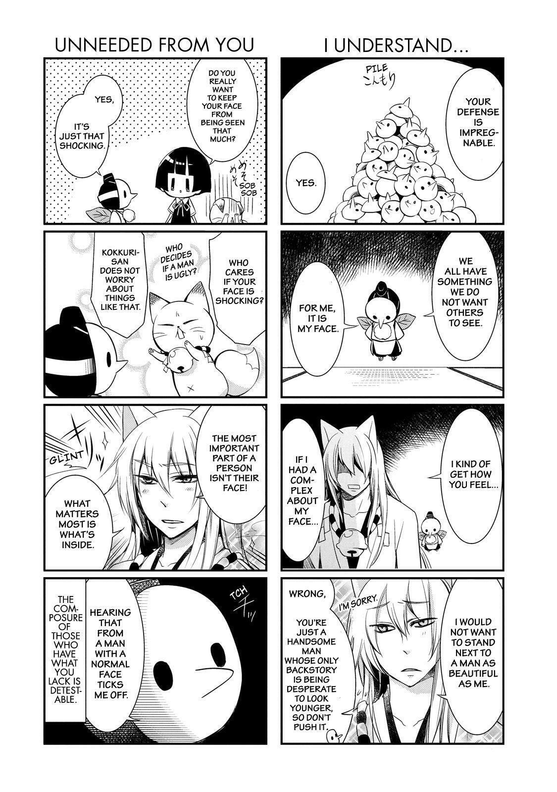 Gugure! Kokkuri-san Chapter 44 page 9 - 