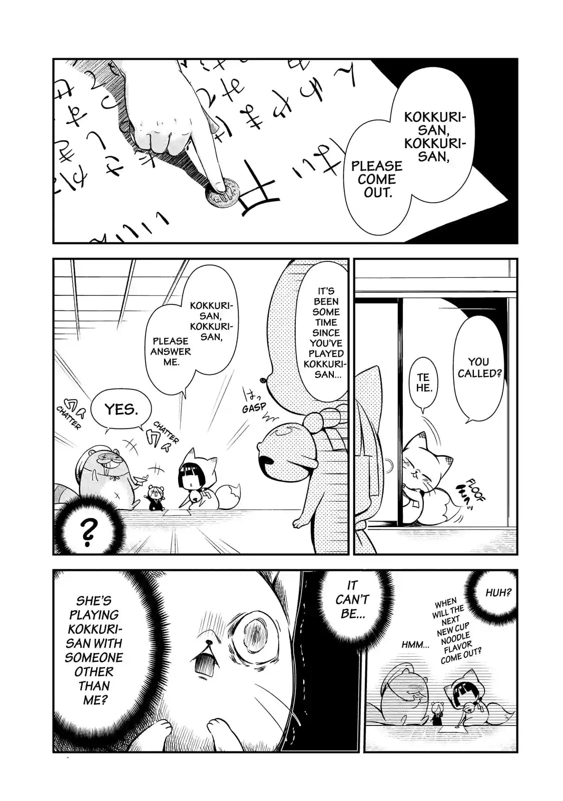Gugure! Kokkuri-san Chapter 45 page 1 - 